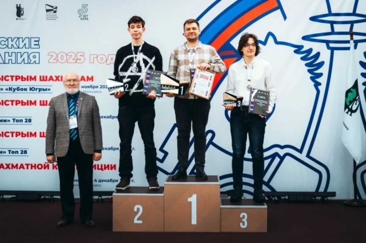   Завершился турнир по быстрым шахматам «РАПИД Гран-При России» (ТОП 28)