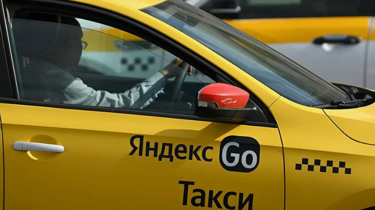 Яндекс такси