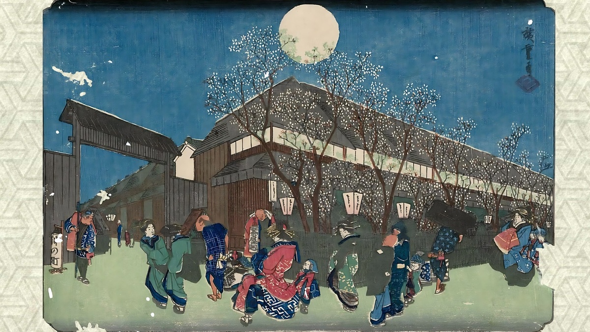 Картинка для привлечения внимания: луна над Эдо, «Вечернее цветение вишен в Нака-но-тё, Ёсивара», гравюра из серии «Известные места Восточной столицы», Утагава Хиросигэ, 1832–38 гг.