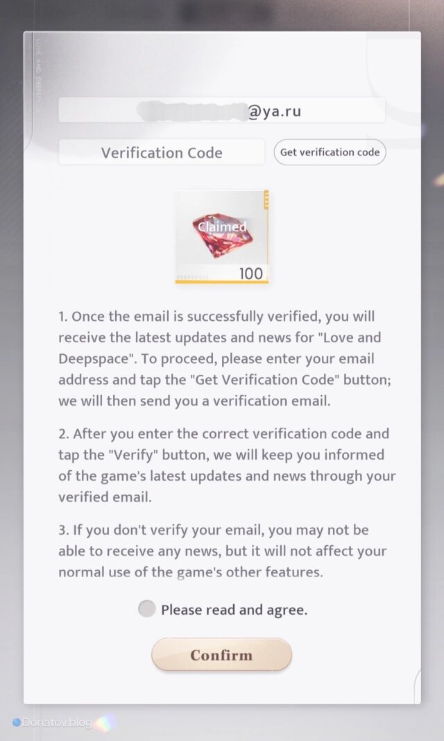    Привязка почты в Love and Deepspace