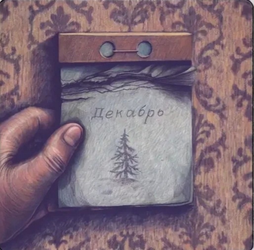 Р. Зеленцов, из интернета.