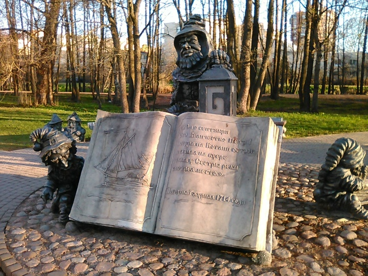 Сестрорецк. Гномы библиотечные, всесезонные. Фото автора. 