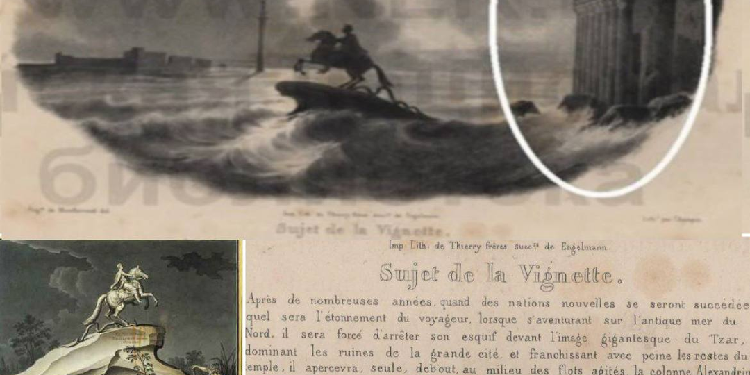 Забыли сжечь? Нашел открытку, которая противоречит официальной истории