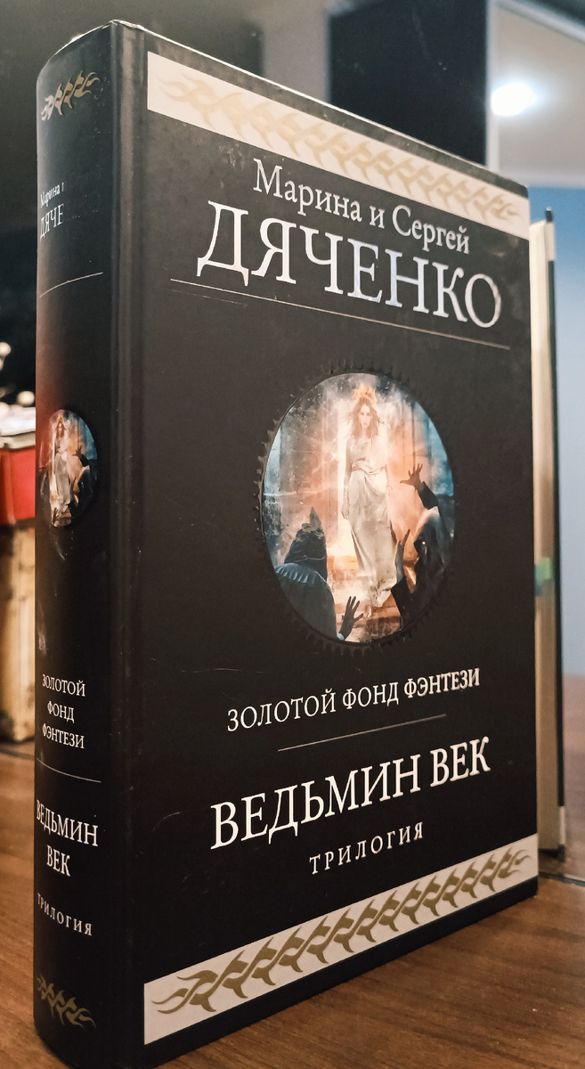 М.: «Эксмо», 2022