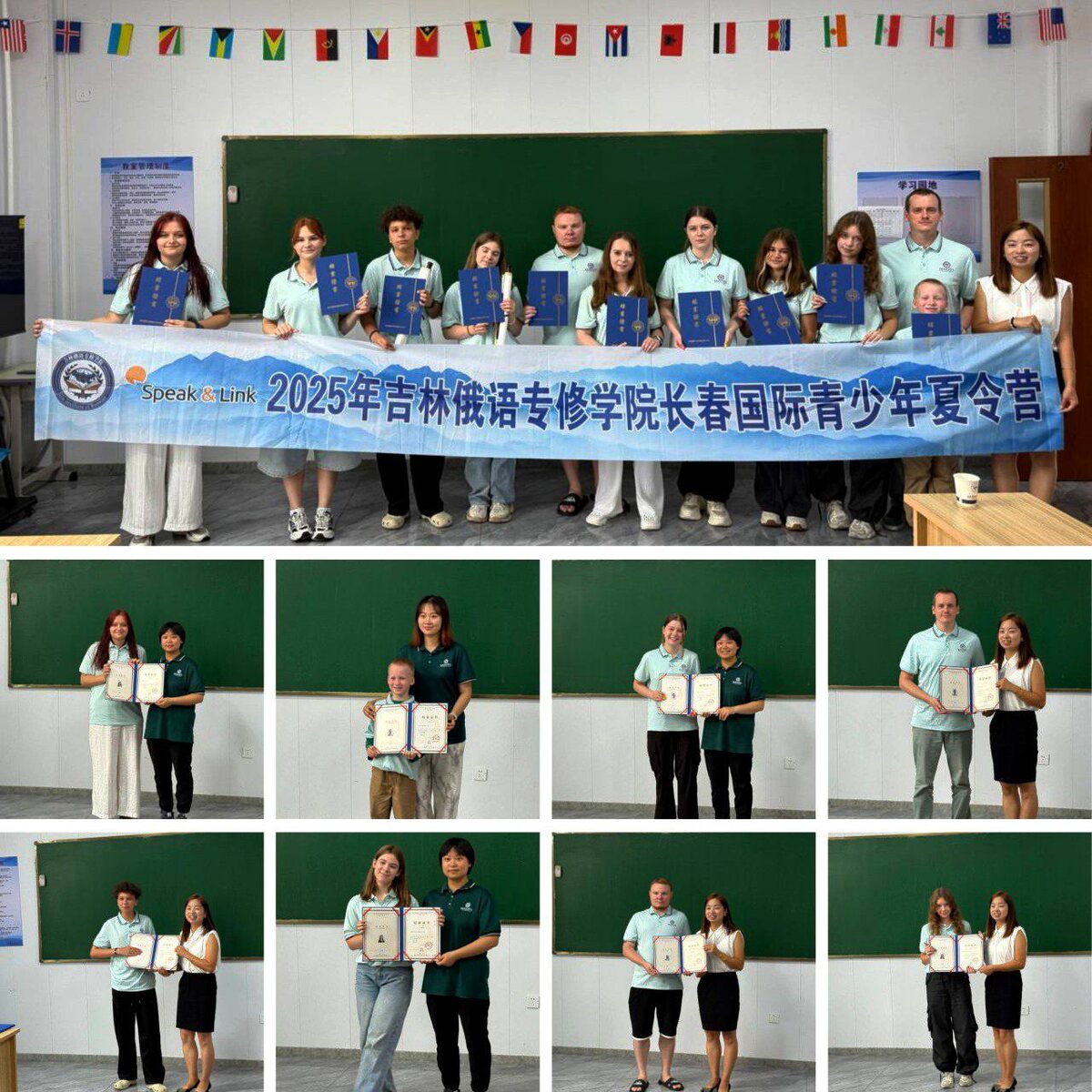 Вручение сертификатов от ЦИРЯ ученикам Speak&Link за обучение в рамках летней поездки в Китай, г.Чанчунь