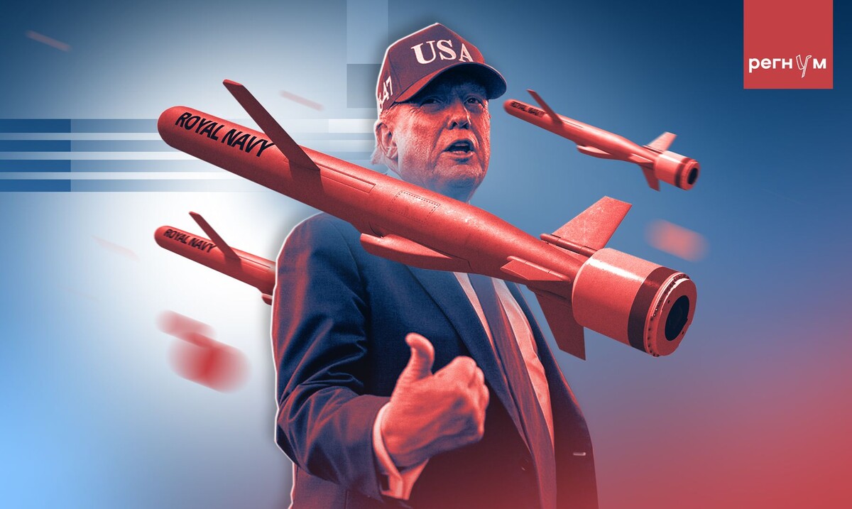    Трамп / Источник: Иван Шилов (с) ИА Регнум