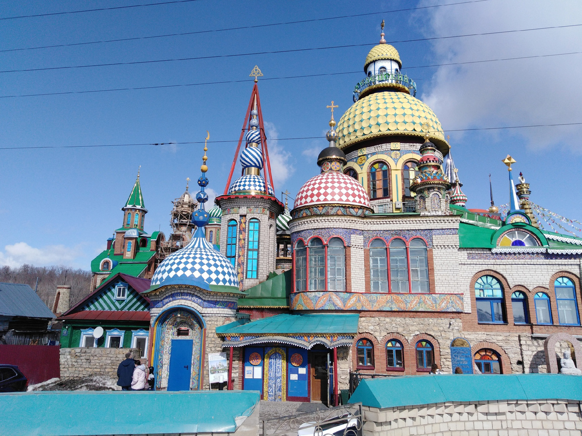 Вселенский Храм всех религий в Казани