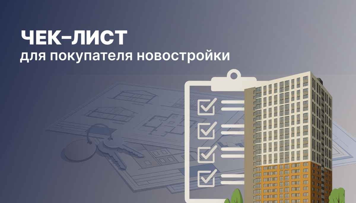 Коротко. По закону. Без лишних слов.