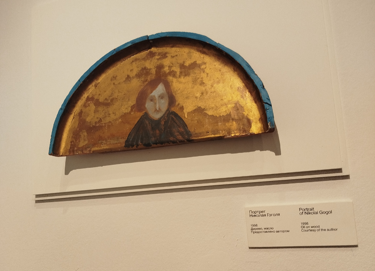 Сияющий Николай Васильевич, криво сфотографированный