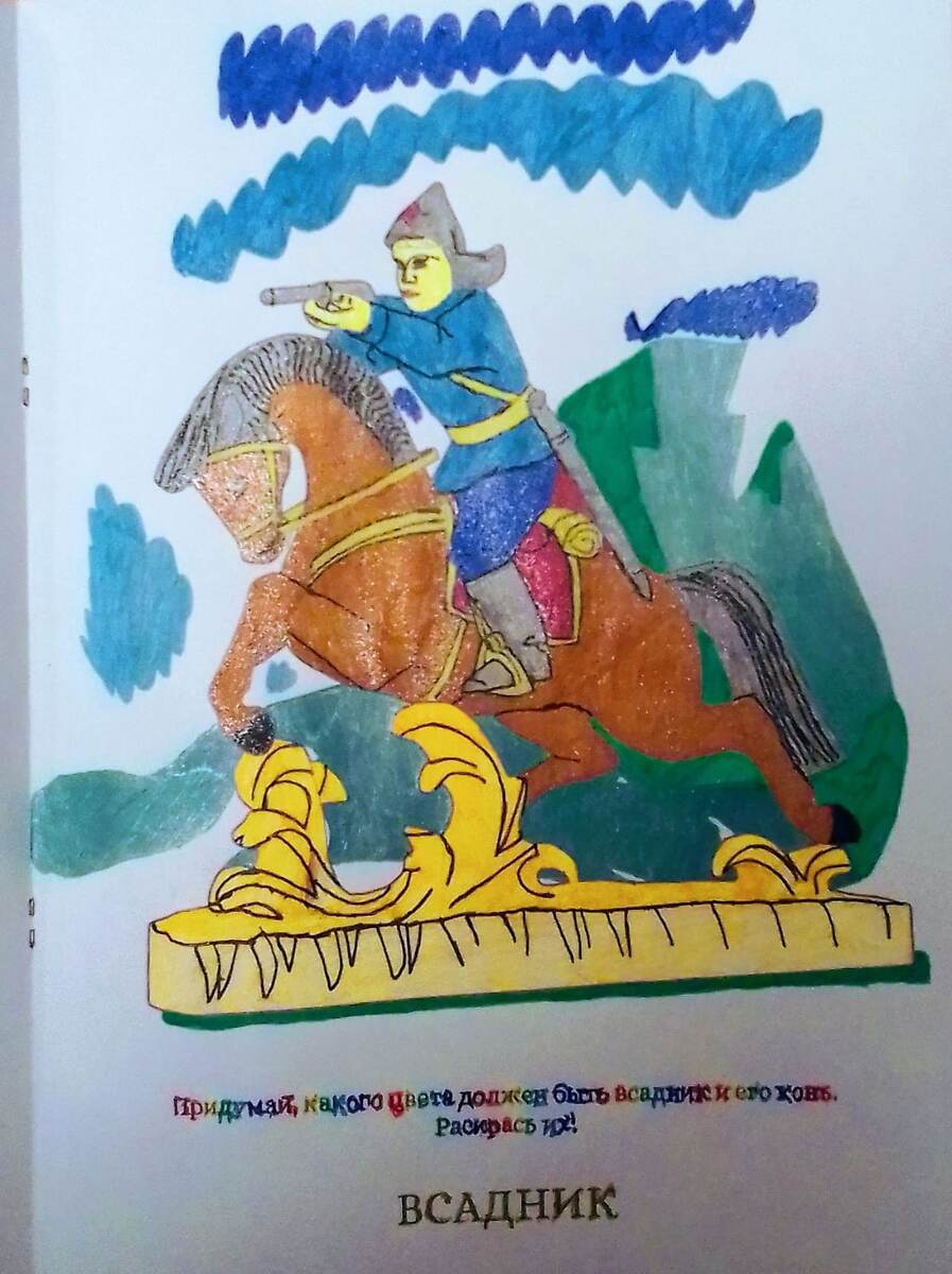 6 персонаж. В тему нового года. Фото автора.