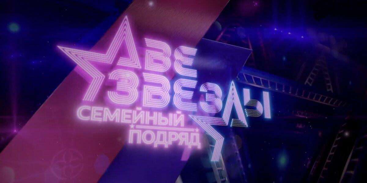    кто победил в шоу две звезды Виктор Рогов