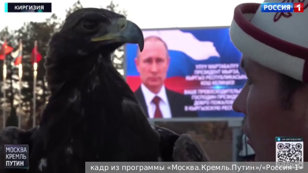     Фото: кадр из программы «Москва.Кремль.Путин»/«Россия 1»   
 Текст: Антон Антонов