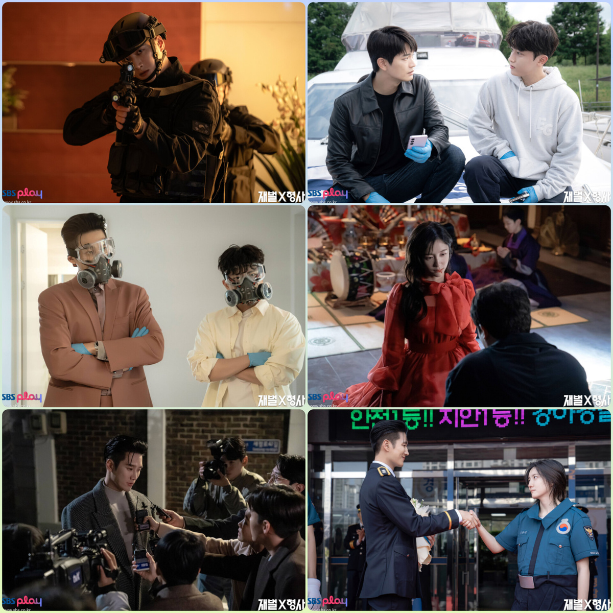 Кадры из дорамы.