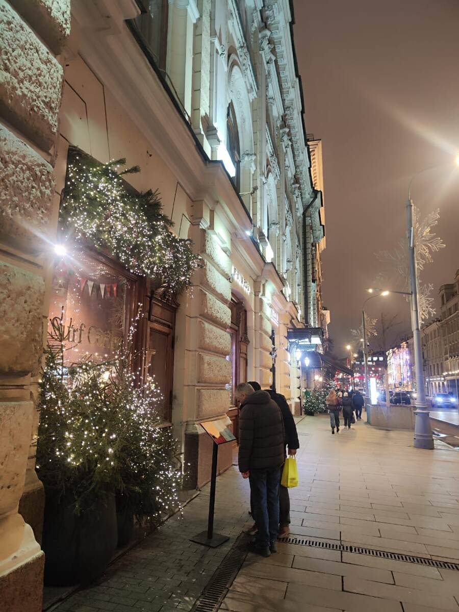 Фото автора