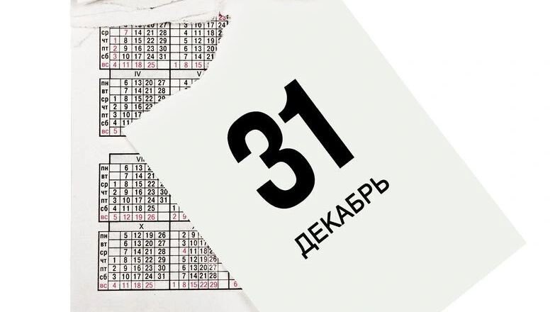    Фото: linavita / Shutterstock / Fotodom