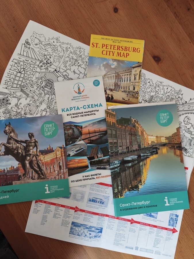 В буклете Санкт-Петербург за 5 дней маршрут для Супермена в сапогах-скороходах - листайте карусель