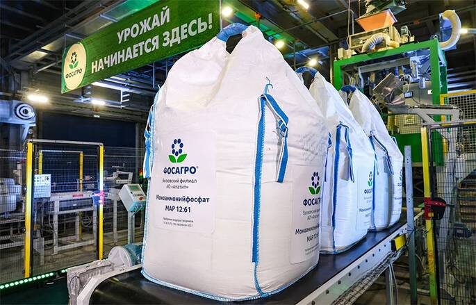    ПЕТР КОВАЛЕВ/ТАСС: Производители удобрений активно наращивают мощности по их выпуску