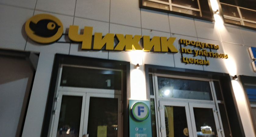    Фото irkutsk.news