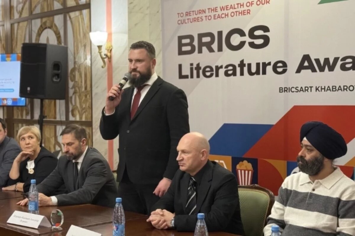    В Хабаровске завершился Первый фестиваль искусств стран БРИКС