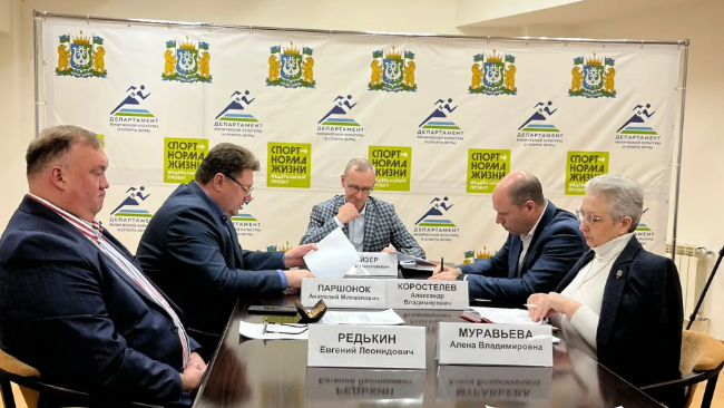    В Югре официальный статус получили две спортивные федерации