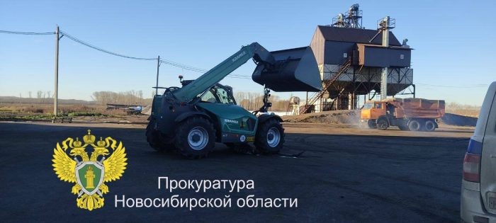 Фото прокуратуры Новосибирской области.