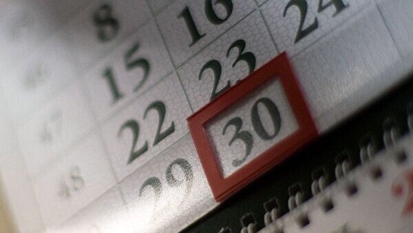    © РИА Новости