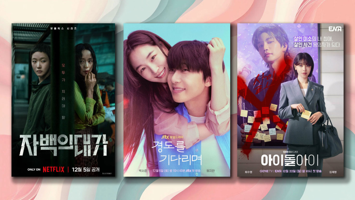 Все постеры взяты с сайта Кинопоиск