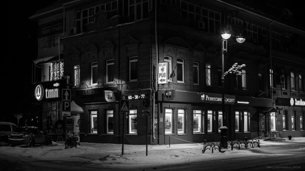 фото Андрея Павлычева