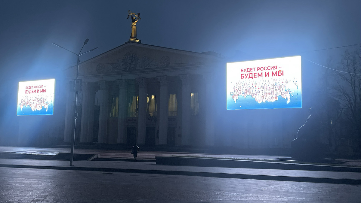   Денис Волин / RTVI