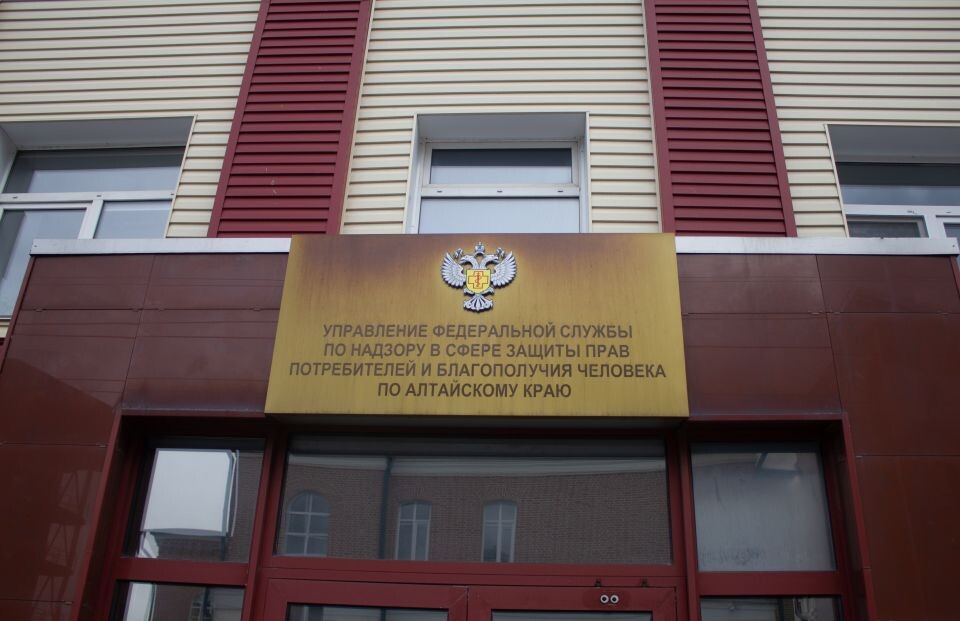    Управление Роспотребнадзора по Алтайскому краю. Источник: Анна Меньшикова