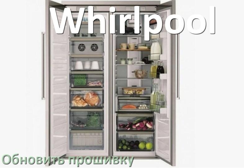
Как прошить холодильник Whirlpool программатором TL866II и CH341A
