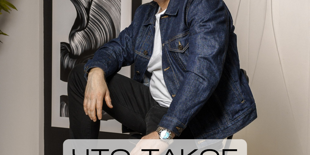 Вопрос: «Что такое эмоциональная незрелость, и как она проявляется?».