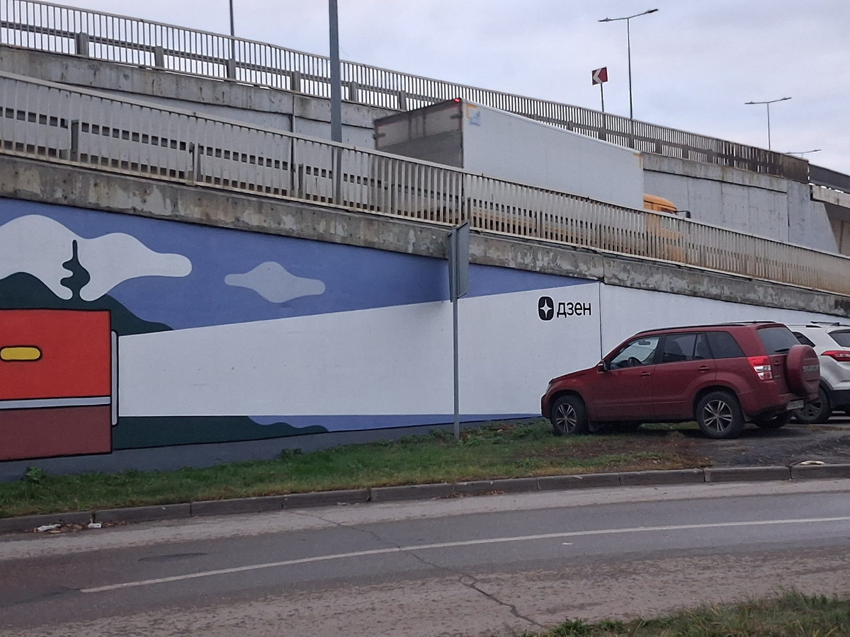 Часть мурала на подпорной стене метромоста на тему исчезающих животных и птиц из Красной книги Нижегородской области. Фото автора. 