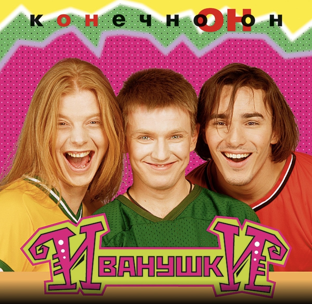 Обложка кассеты 