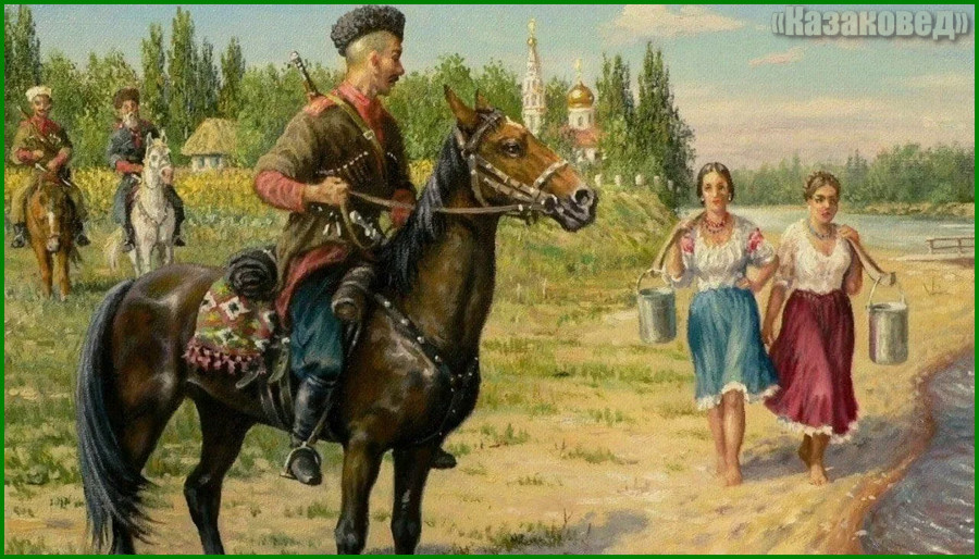 Надо ли идеализировать казачество?