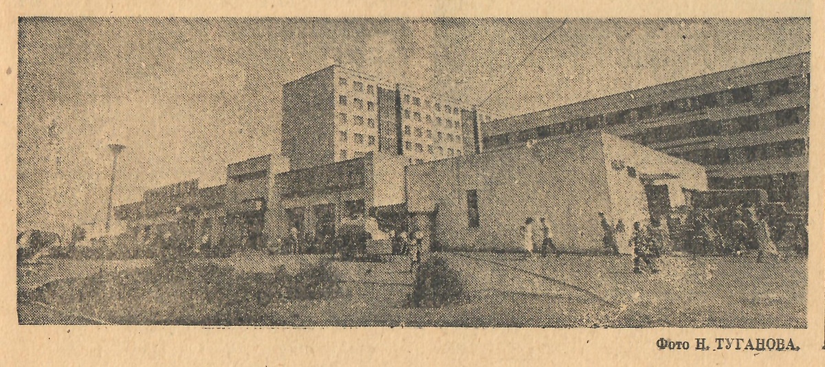 Из газеты «Знамя Коммунизма» от 18 июня 1990 года.