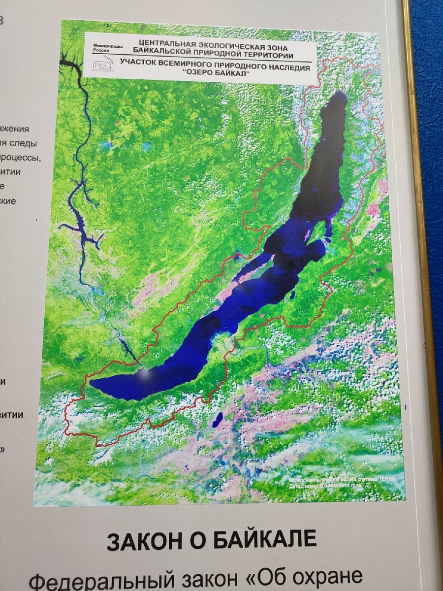 Фото из музея Байкала. п. Листвянка.