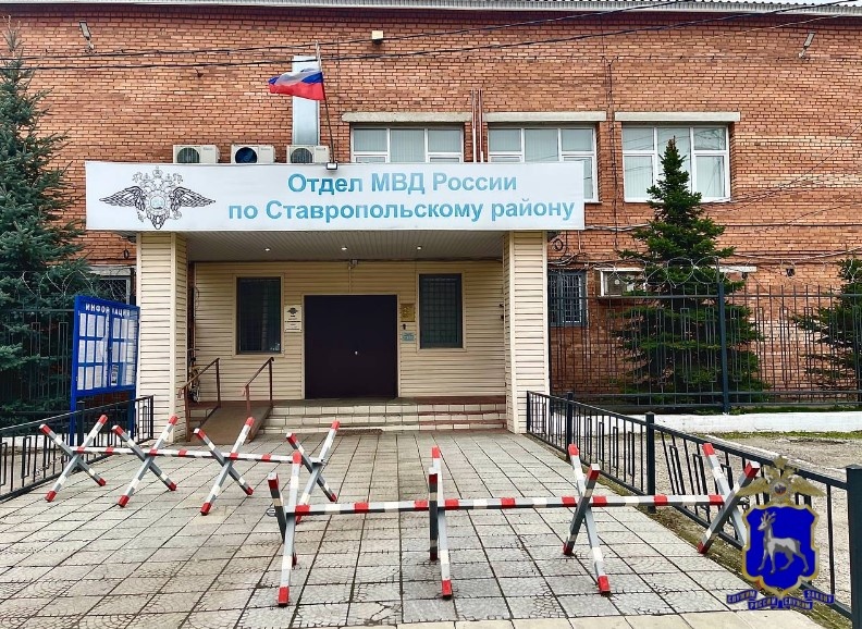    Фото ГУ МВД РФ по Самарской области