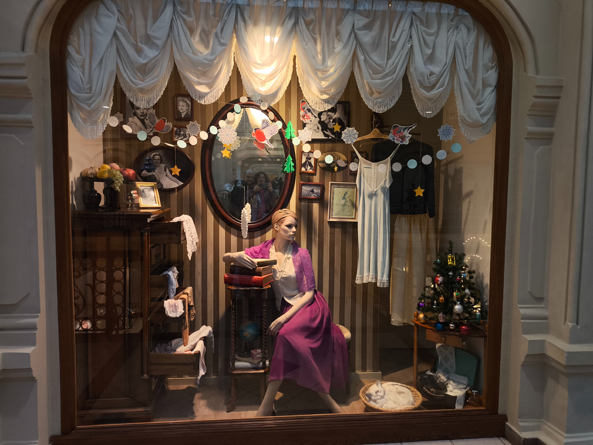 © Яна Левашова 