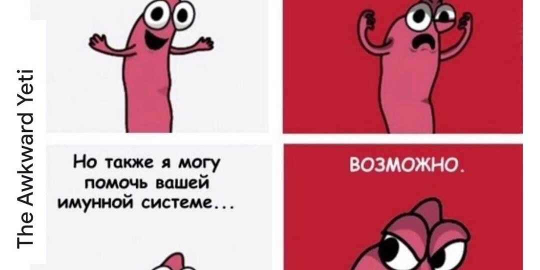 Зачем нужен аппендикс, гланды и аденоиды?