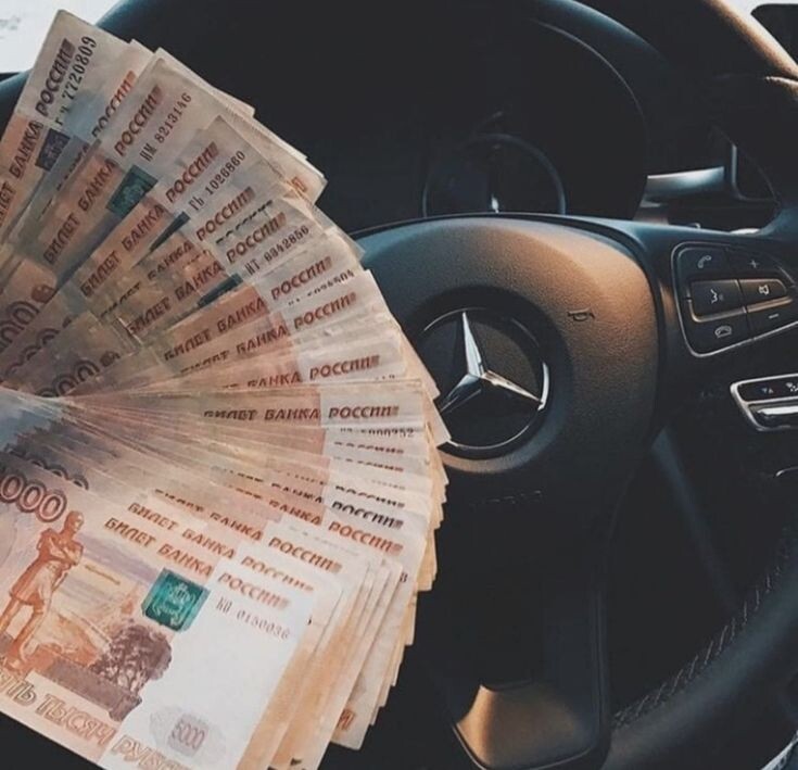 главное правило поставить цель!