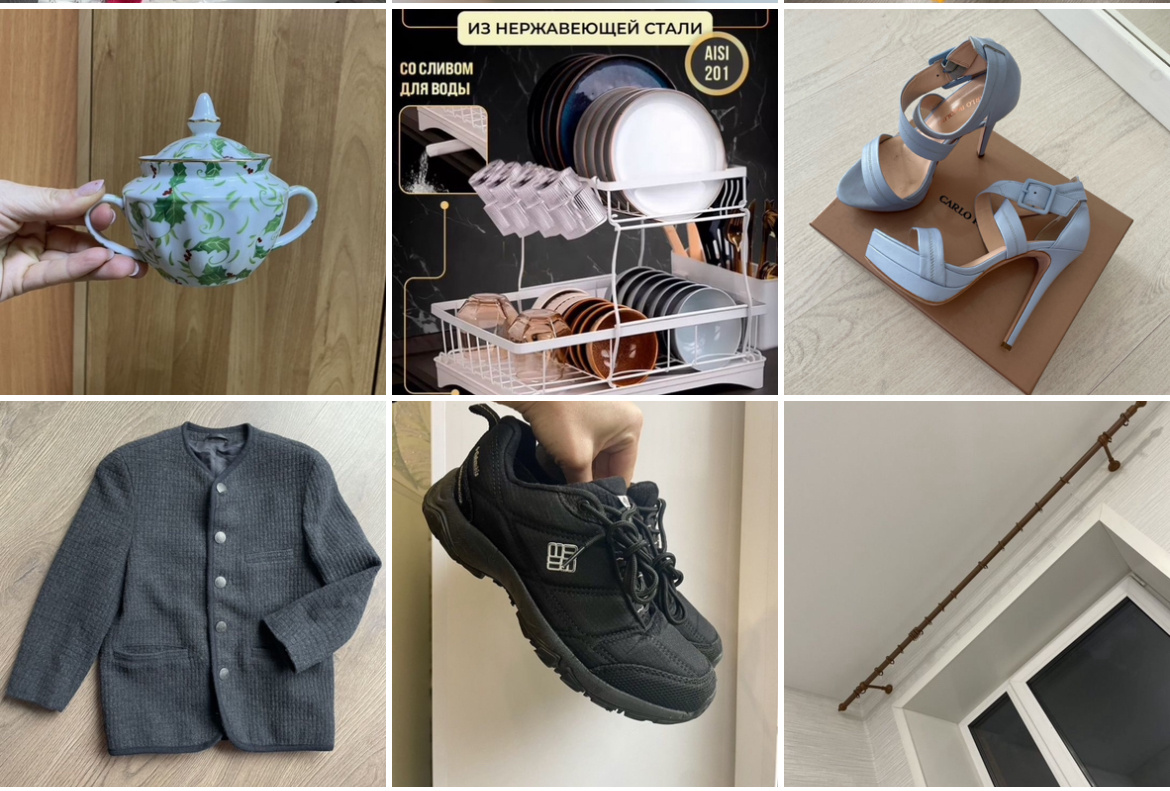 Фото лотов 1-6