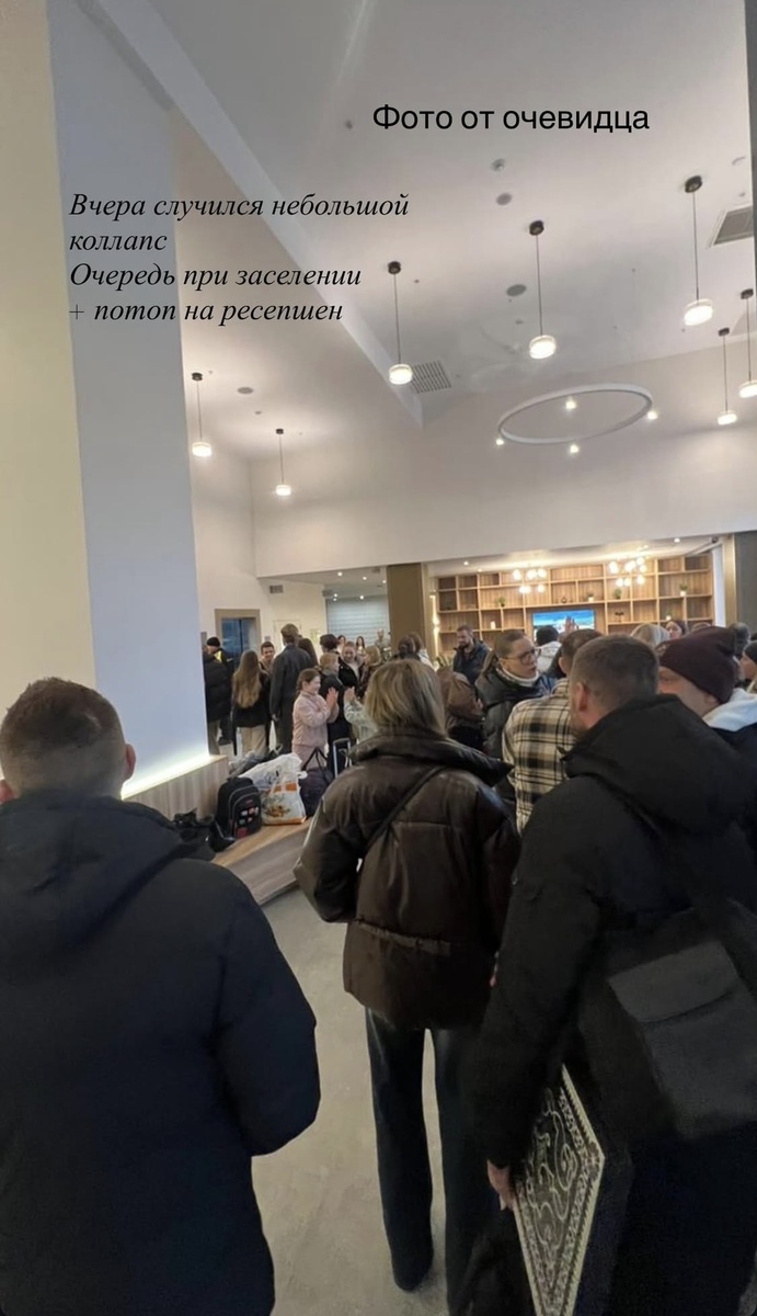 Коллапс в отеле «Рябина» курорт Завидово 