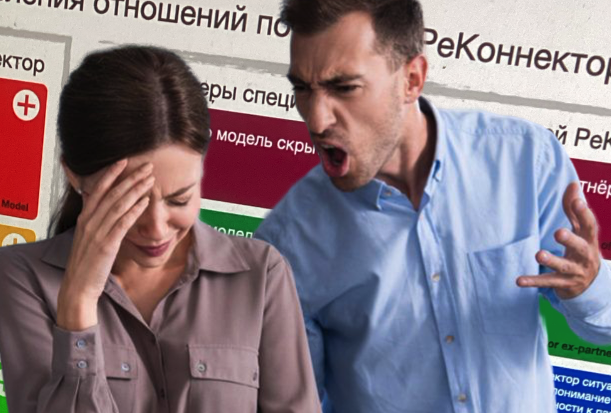 Как понять, что пора уходить: чек-лист из 12 пунктов для избегающих и тревожных