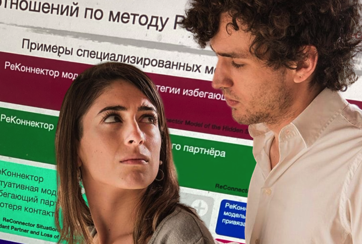 Почему зимой тревожно-избегающая привязанность обостряется и что с этим делать?