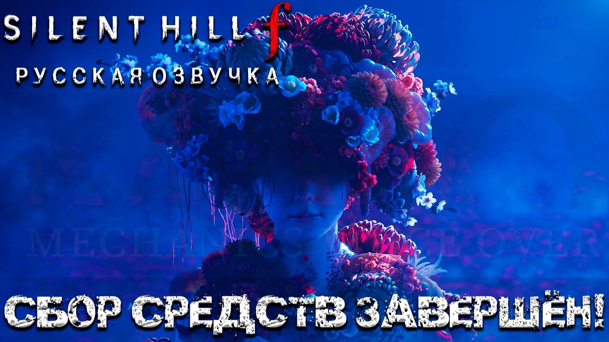 Фото: Mechanics VoiceOver