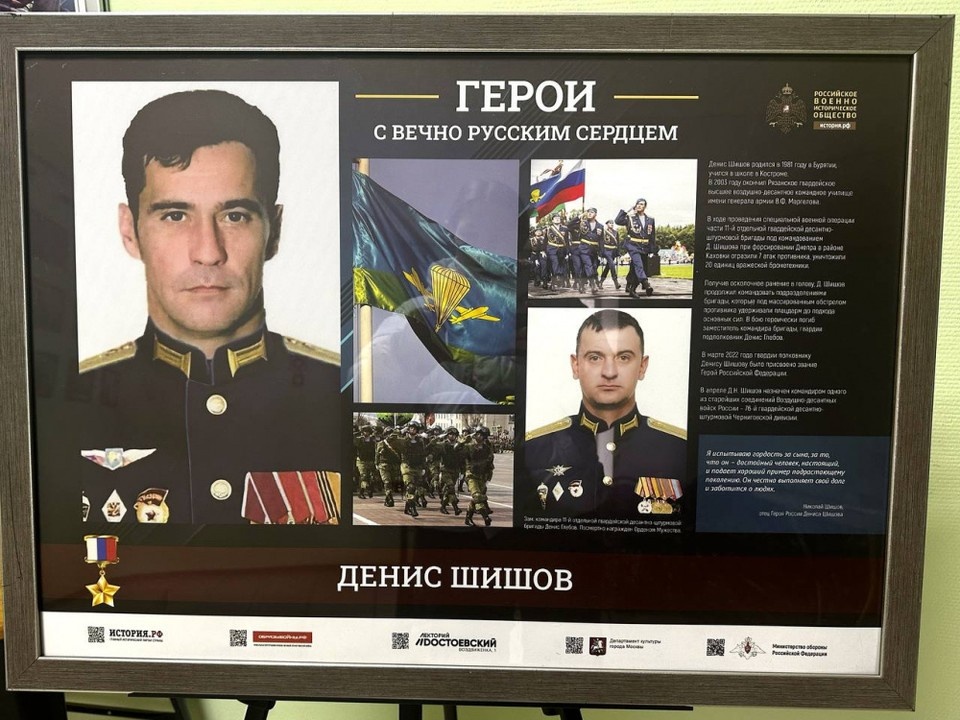    Источник: grad.kostroma.gov.ru