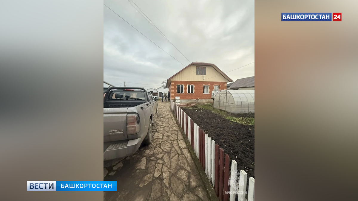    В результате хлопка газа в Башкирии пострадали два человека