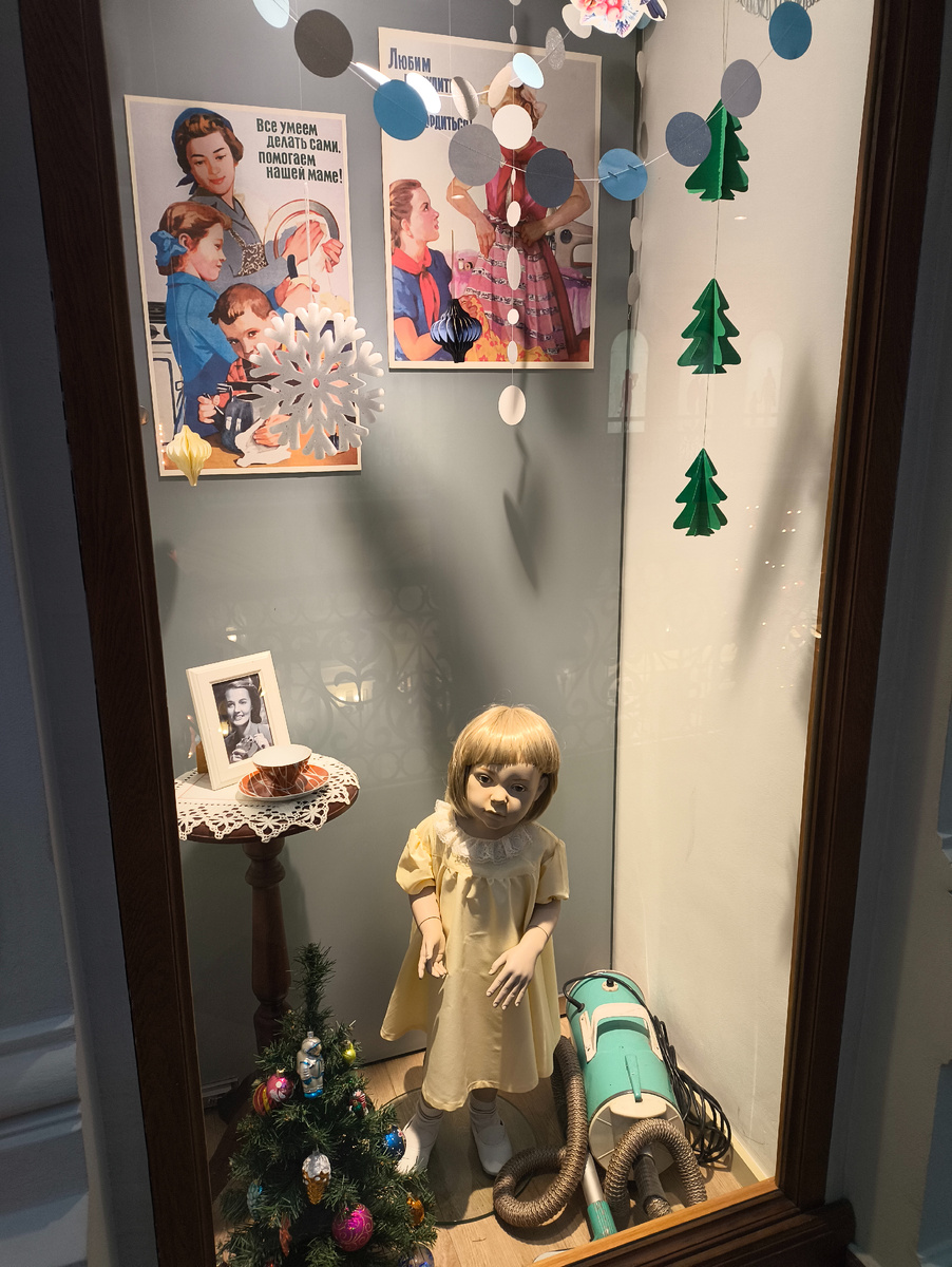 © Яна Левашова 