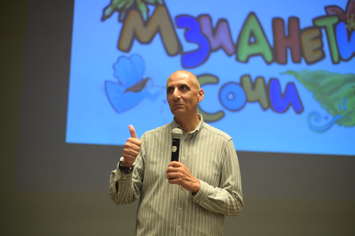 Паата Амонашвили